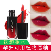 Pregnant women lip glaze special lipstick Pregnancy pure plant natural orange lip glaze Carrot blood orange red brown