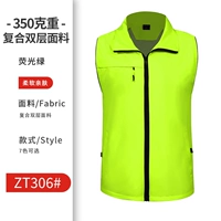 Флуоресцентный зеленый