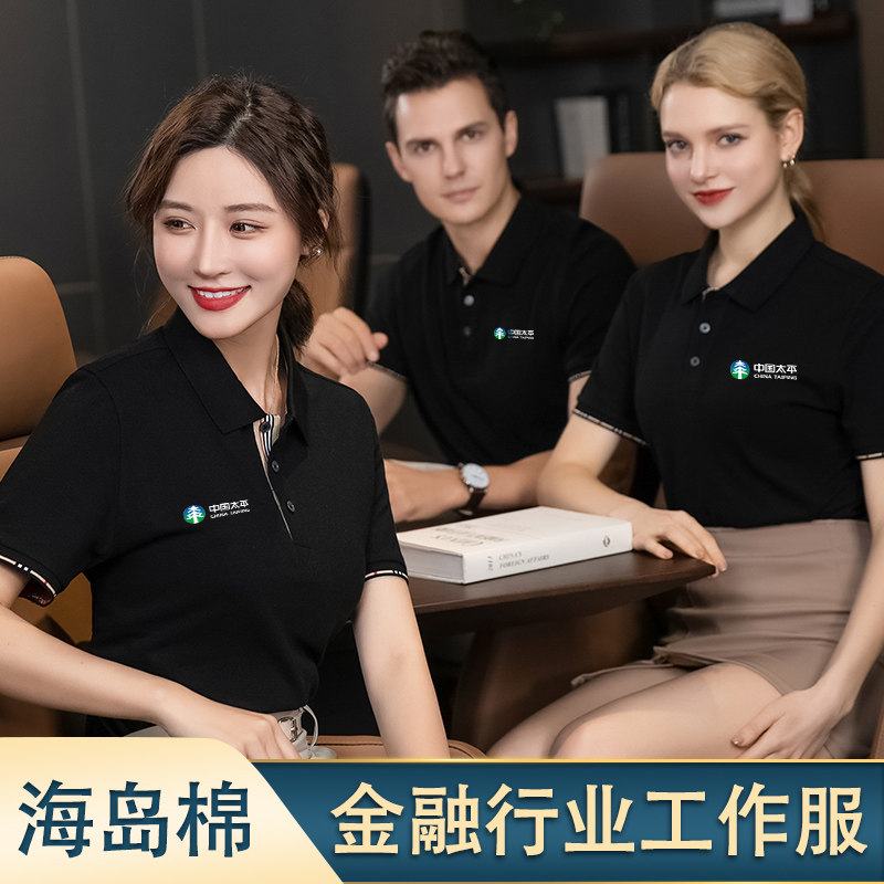 High-end polo shirt short sleeve corporate group clothes to work clothes to make embroidery logoT shirt pure cotton