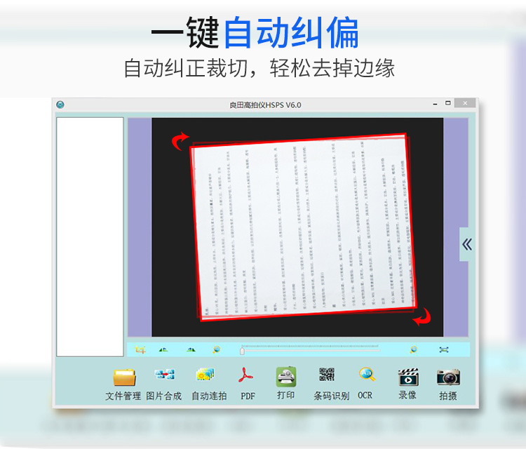Máy quét Liangtian Gao Paiyi 18 triệu pixel Tài liệu HD A3 Máy quét văn phòng có nhận dạng thẻ ID khuôn mặt IC thẻ an sinh xã hội đọc đầu đọc thẻ camera kép so sánh - Máy quét