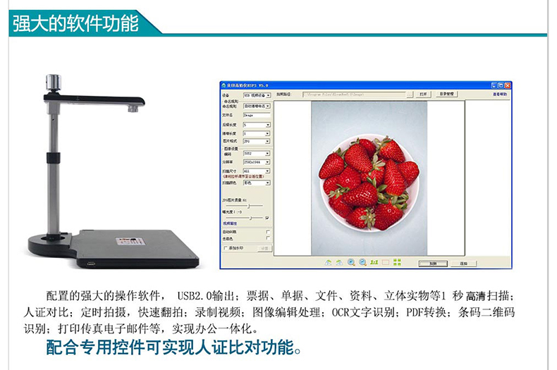 Liang Tian Gao Paiyi S620A3D a3 máy quét kép nhận dạng thẻ nhận dạng thẻ đọc so sánh - Máy quét