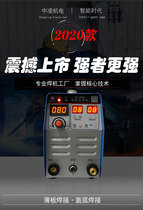 Zhongling cold welding machine household type 220v stainless steel thin plate cold welding argon arc welding all-in-one machine multi-functional welding machine