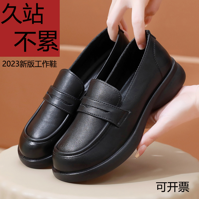 KFC 長時間立っても足が疲れない作業靴 革靴 女性用作業用黒靴 レディース 滑り止め ソフトソール キッチンシューズ