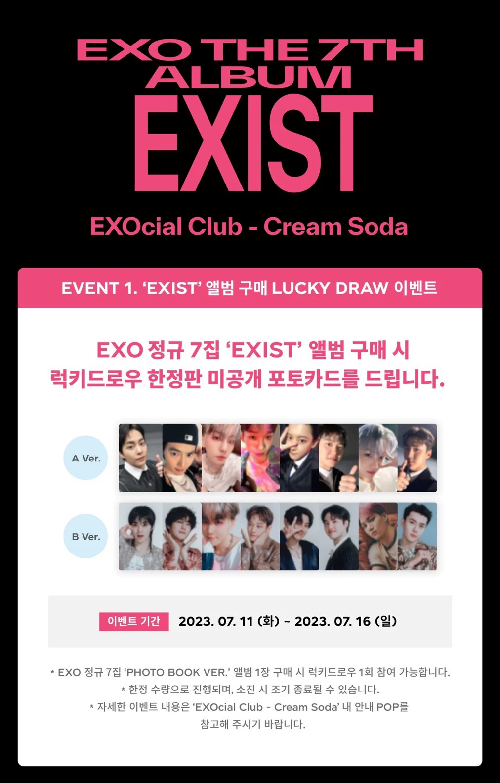 [Пополнение 1.31] Exo Exist Lucky Draw Event Lucky Card