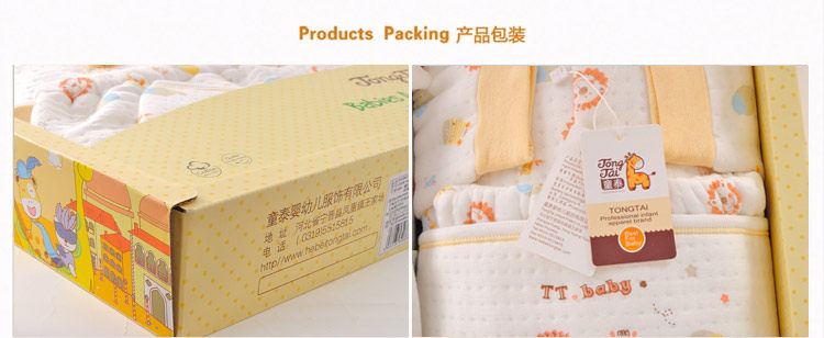 Coffret cadeau pour nouveau-né - Ref 1977785 Image 30