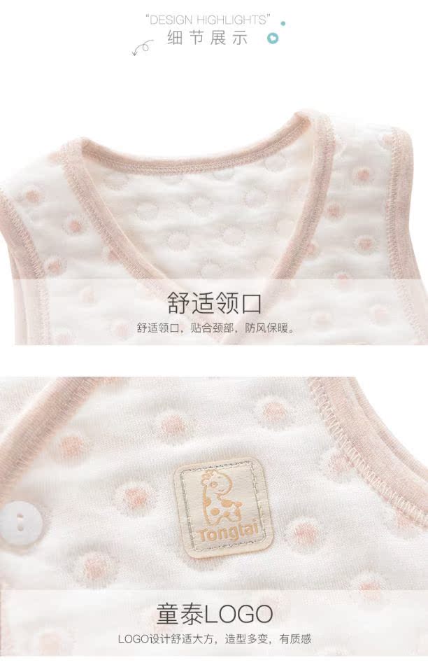 Áo gi lê mới cho bé cotton ấm áp mùa thu đông áo gile cotton mềm mại cho bé