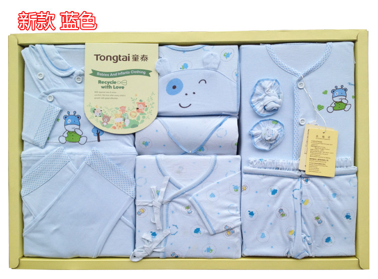 Coffret cadeau pour nouveau-né - vêtements - Ref 1977787 Image 18