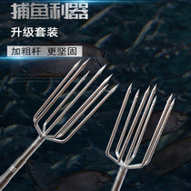 Ultra-hard stainless steel harpoon head large barb with rod fish fork lever telescopic Seven teeth fork Fish God multifunction steel fork