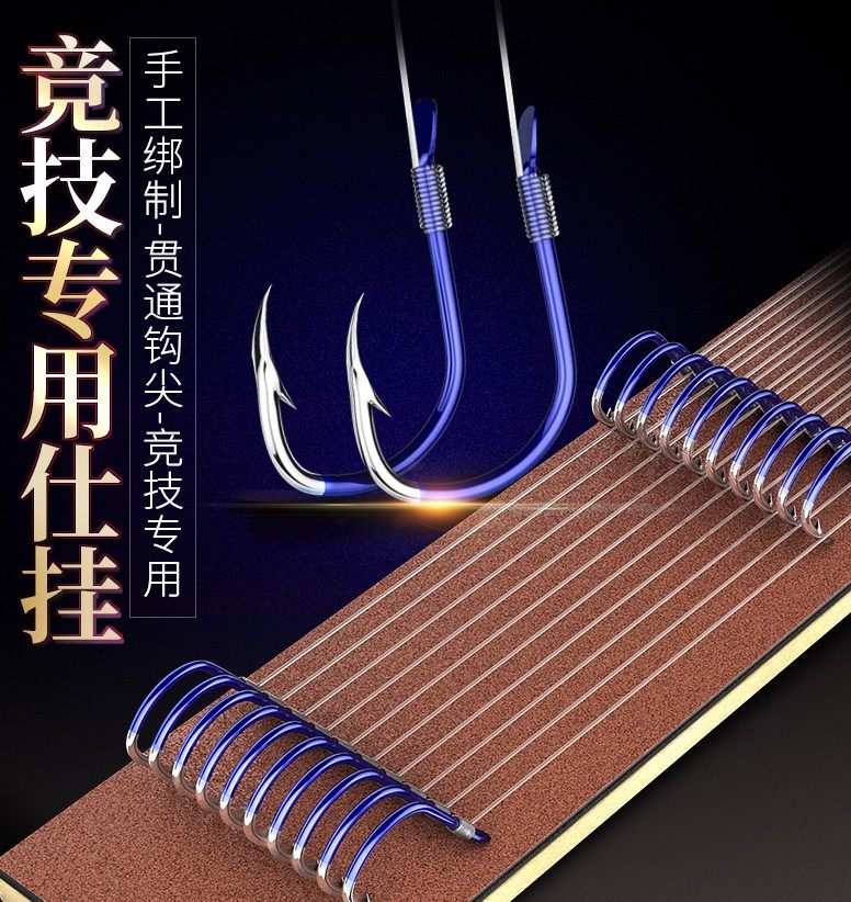 Small fish hook 1 2 3 4 5 6 7 8 9 Tie the crucian carp seed line double hook Small sleeve hook fishing finished wheat