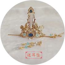 Hair Crown Hanfu head Crown ancient style headwear bright hair accessories hairpin set for men and women Universal retro clip hairpin