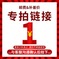 RMBone post-price postage special for non-bought items Do not mess with 0c5ec