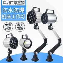 Triple Waterproof Led Machine Tool Working Light 24v Numerical Control Lathe Long Arm Universal Industry Special Intense Light Floodlight 220V