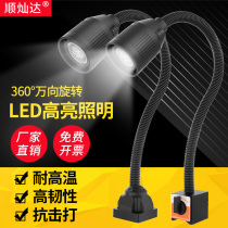 Machine Tool Work Light led220v Strong Magnetic Suction Type Washing Bed Punch Light Universal Industry 36v Bright Light Floodlight 220v