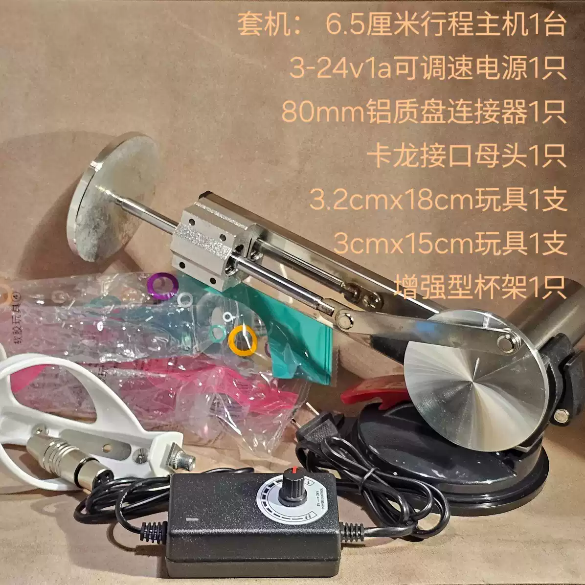 自動小型往復式伸縮運動電機構高速馬達大推力6.5釐米行程diy