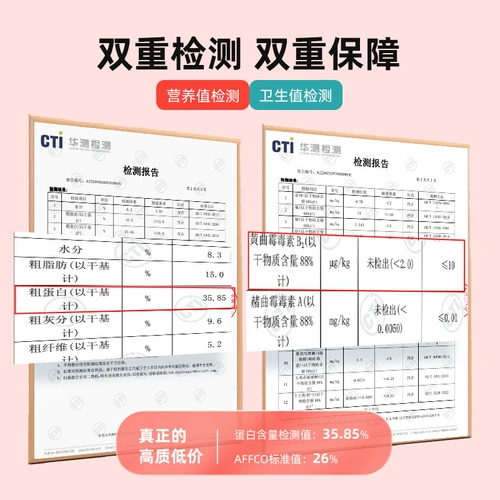 Xiao antgin cat grain cat witten full -price Pets Health Food 20 фунтов официальной флагманской сумки 10 кг