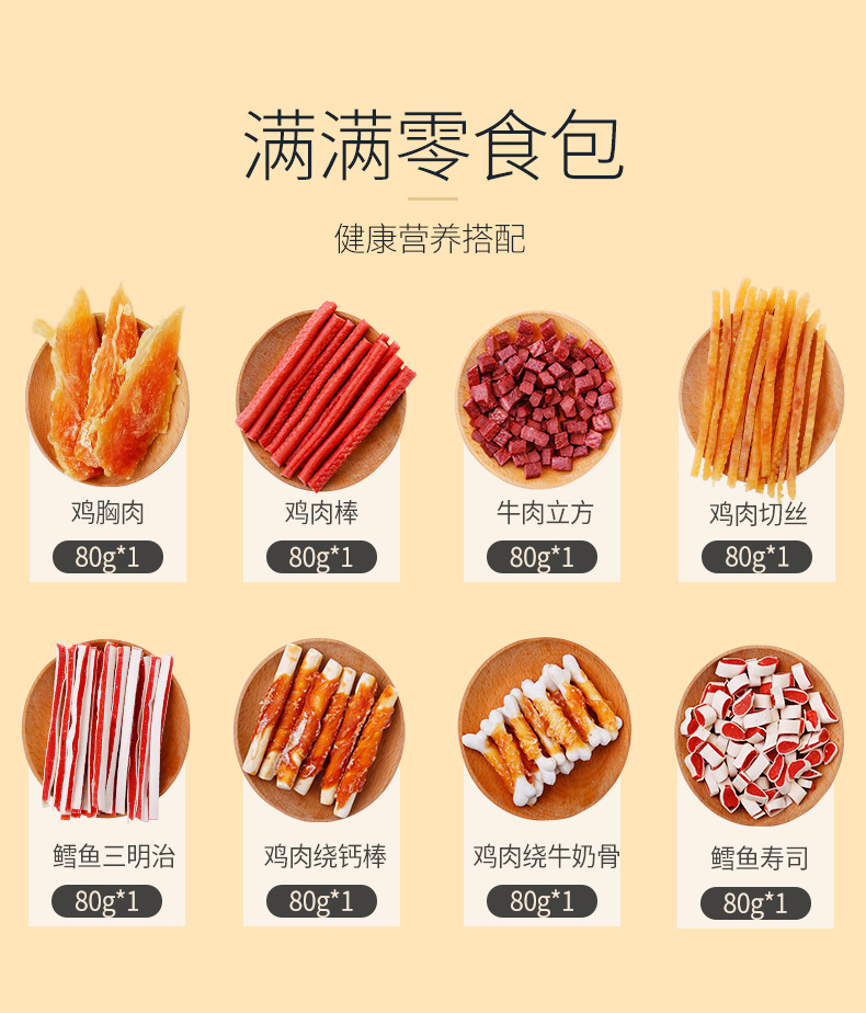 Dog snack gói quà tặng gấu Teddy đào tạo phần thưởng con chó thịt bò răng hàm chó ham xúc xích thú cưng đồ ăn nhẹ - Đồ ăn vặt cho chó thức ăn cho chó con 2 tháng tuổi