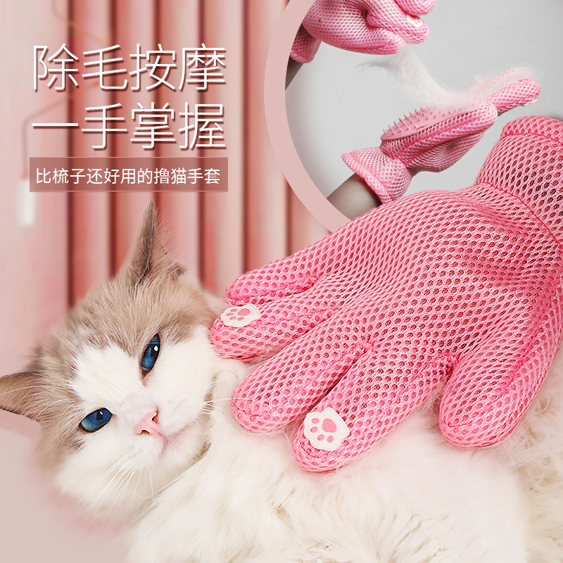 Roll Cat Gloves Comb Hair Brush Cat Hair Comb to float fur kitty cleaning up deity Pet Dog Kitty supplies
