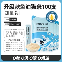 【0 Добавлена ​​и обновленная версия】 Вкус лосося 15 г*100 штук (80% содержание мяса)