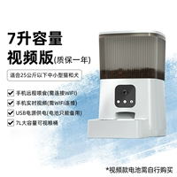 Видеоверсия 7L [большая емкость 1 миллион пикселей]