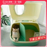 Коридор -тип кошачий песчаный горшок с полным покрытым котят