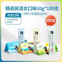 ❤ Смешанный аромат 10G*100 Поддержка [Классический взрыв выкупа продаж.