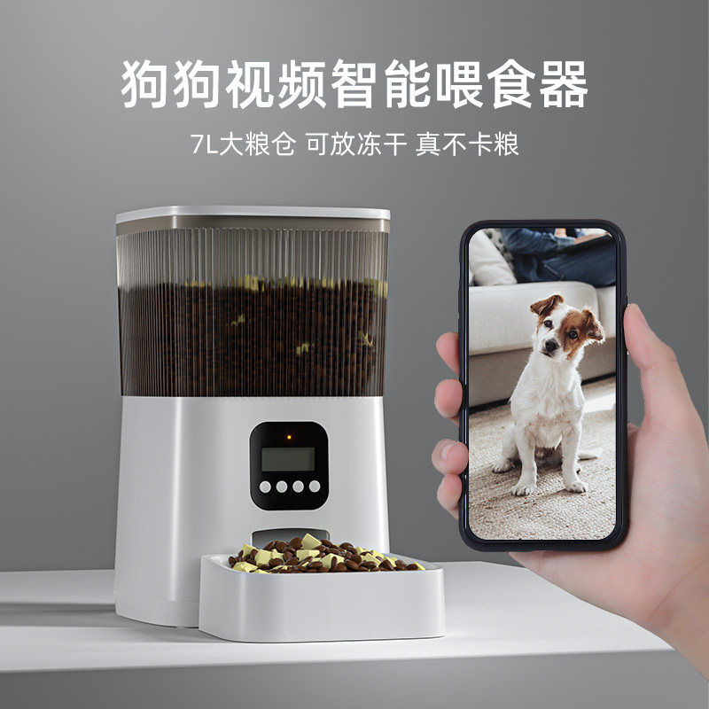 National goods pet automatic feeder 7L large capacity kitty remote visual timed dosing for feeding pet food-Taobao