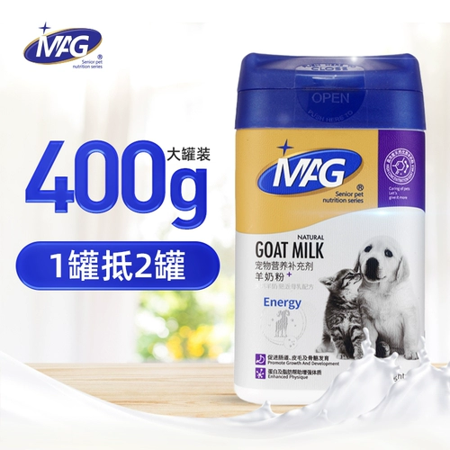 MAG Сухое молоко, послеродовой кальций для кормящих грудью для беременных