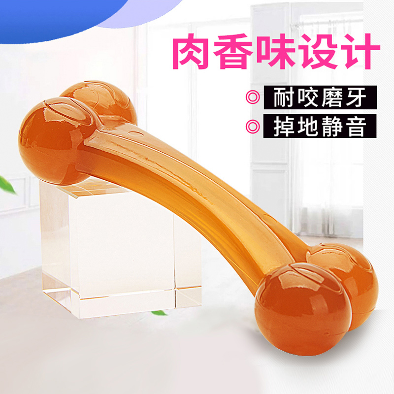 Dog toys bite stick with small grinding teeth stick bone puppy Teddy gold edge pet large dog toy