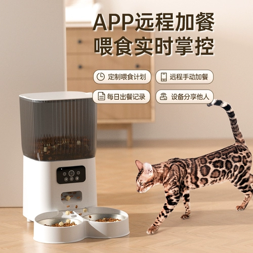 Автоматическая кормушка для кошек, корм для домашних животных, собак, кошек, автоматическая кормушка, машина для кормления, мониторинг увеличения времени