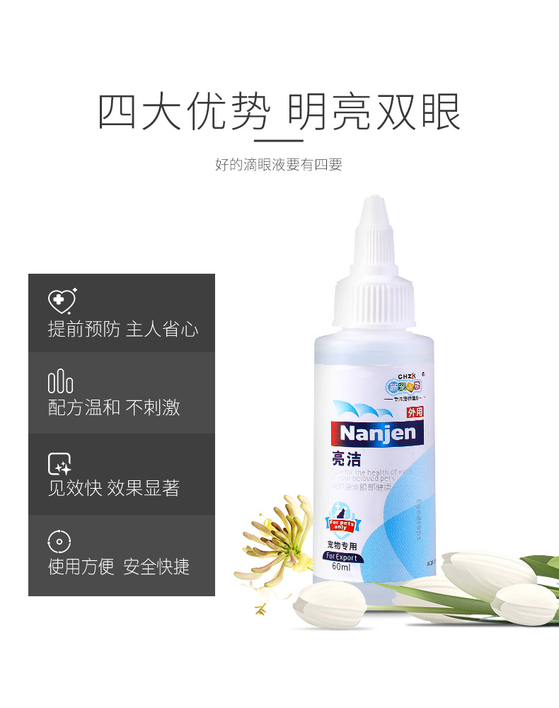 Thuốc nhỏ mắt mèo Thuốc nhỏ mắt mèo Thuốc nhỏ mắt kháng khuẩn chống viêm hơn gấu nước mắt tạo tác mí mắt người tiêu dùng - Thuốc nhỏ mắt rohto antibacterial
