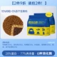 [20%мясо зерна, кости и плоти, 2 упаковки более доступны] 5 фунтов