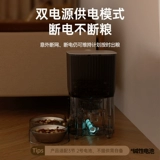 Автоматическая кормушка для кошек, корм для домашних животных, собак, кошек, автоматическая кормушка, машина для кормления, мониторинг увеличения времени