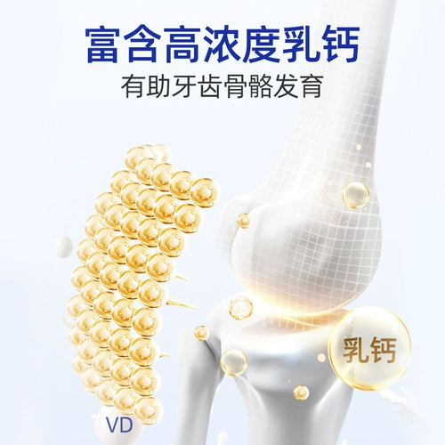 [Та же модель во флагманском магазине] 3 банки сухого козьего молока, специальная питательная добавка кальция для лактации, формула грудного молока для кошек и собак.