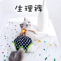 Физиологические штаны Батиногена Женская собака Тедди кошки сантехнические штаны тетя штаны менструальная безопасности брюк