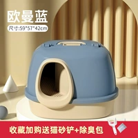 [Рекомендуется менеджером магазина ❤] ouima [в течение 40 фунтов] Дайте кошачью песчаную лопату+сумок дезодоранта