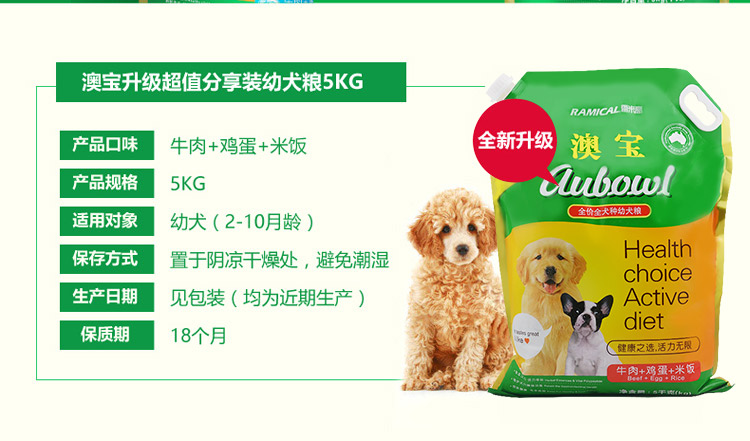 Remi Gaoaobao thức ăn cho chó con chó con ăn 5kg10 kg Teddybi Xiongjinmaosamoye loại chó nhỏ phổ quát - Chó Staples thức ăn cho chó con
