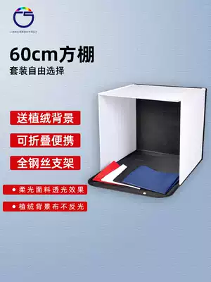 60cm Small mini simple square studio LED photography light Still life shooting Foldable portable soft light box