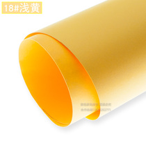 Xianli light yellow Taobao clothing shoes and hats studio wedding photo studio Net Red Live Photo phase solid color background paper