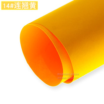 Xianli forsythia yellow Taobao clothing shoes and hats photography studio wedding studio Net Red Live Photo phase solid color background paper