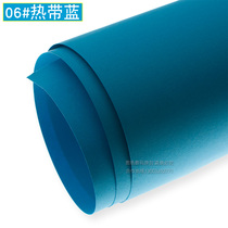 Xianli tropical blue Taobao clothing shoes and hats studio wedding photo studio Net Red Live Photo phase solid color background paper