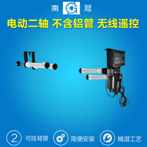 South Crown CN-2REOS wireless remote control Electric two axis photo studio background paper lifter studio background cloth bracket