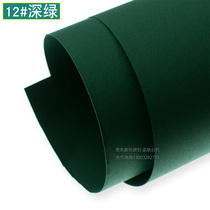 Xianli dark green Taobao clothing shoes and hats studio wedding photo studio Net Red Live Photo phase solid color background paper