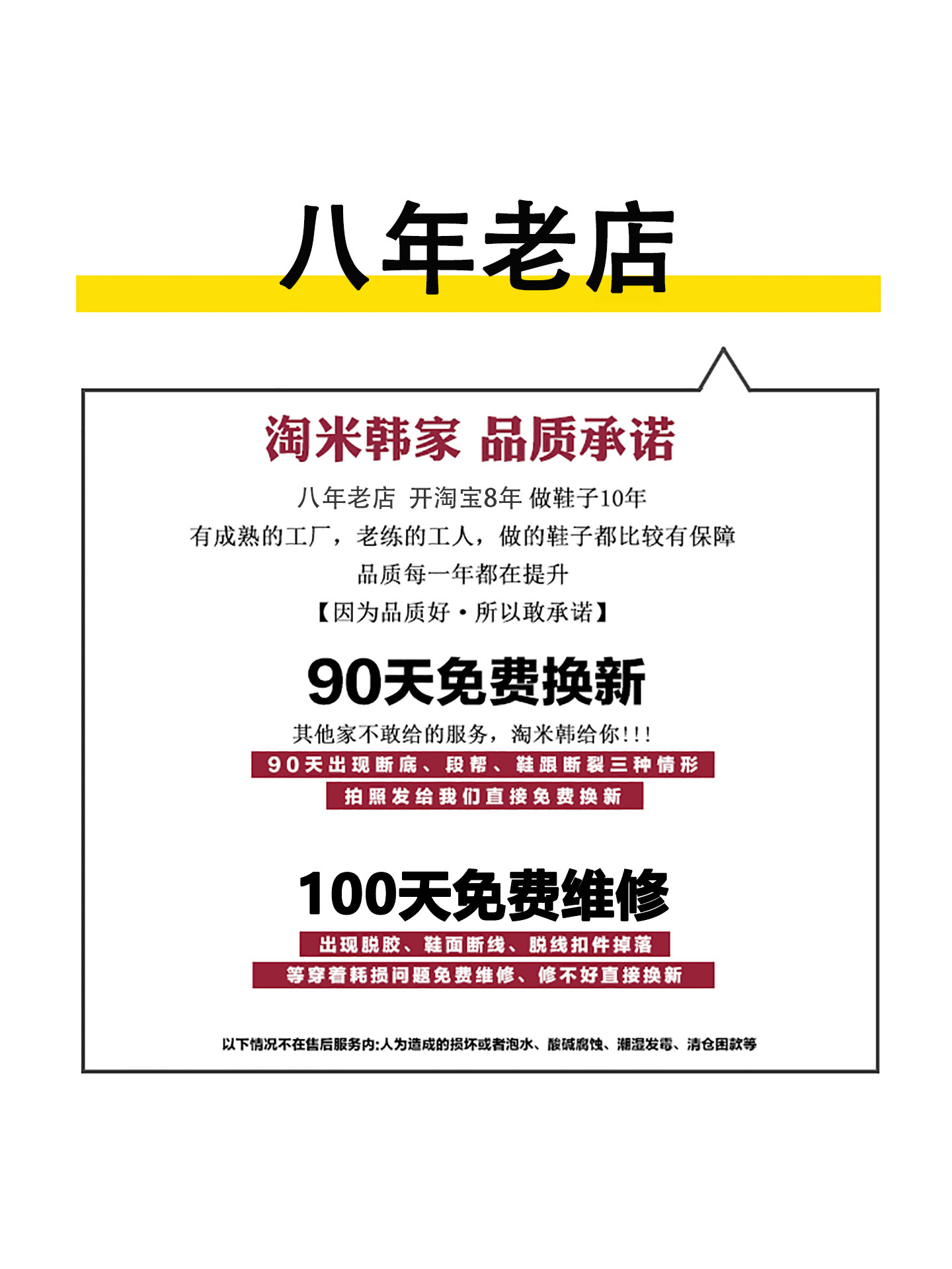 High-Heeled Short Boots for Women 2025 Autumn and Winter New Square-Toe Martin Boots Black Fleece-Lined Thick Heel Elastic Slim Boots