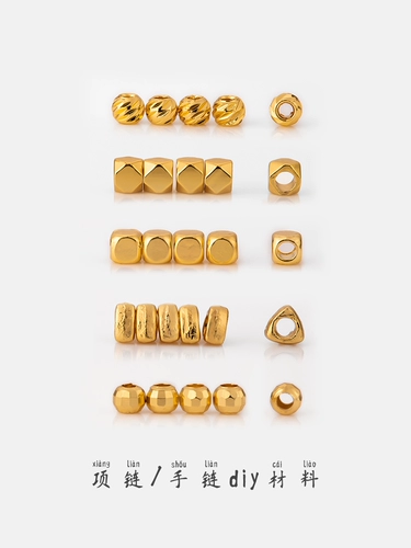 Сделай сам браслет с жемчугом ｜ Fangtan Jumpy Pearl Riversar Eight Seighde Bead Cut С