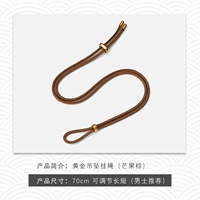 Ремешок, 2.5mm, 70см