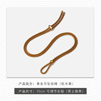 Ремешок, 2.5mm, 70см