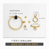 DIY аксессуары продаются в одиночку на ювелирных изделиях Wandefu