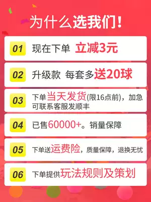 Shaking table tennis game props parent-child annual event Rooster laying egg electric hip man shake box fun toy