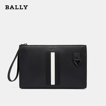 [Direct Supply from Brand] Bally/Barry Makid Black Leather Clutch Casual Business Fashion Handbag for Men