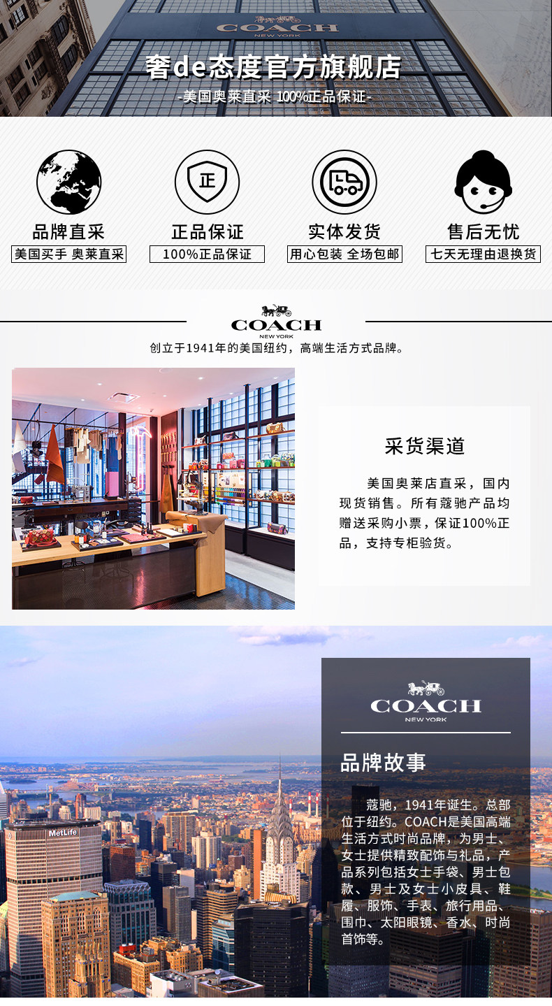 COACH/蔻驰 女士单肩斜跨包 图7